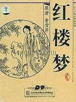 日韩导航跳转36d导航